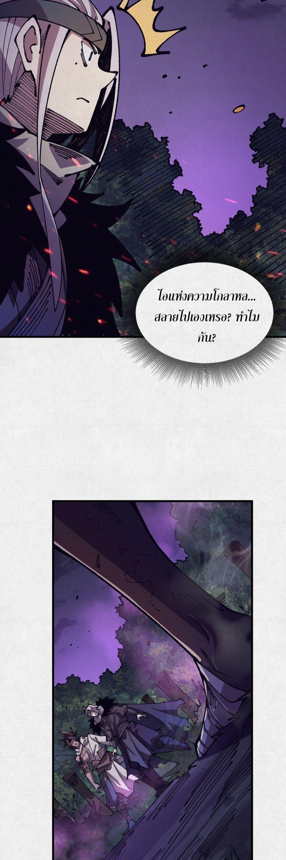 Manga-lc-com อ่านมังงะ อ่านการ์ตูน ออนไลน์ ฟรี Soul of Chi You ตอนที่ 1 2 3 4 5 6 7 8 9 10 11 12 13 14 ฟรี ไม่มีโฆษณา Manga-lc - อ่าน มังงะ อ่าน การ์ตูน ออนไลน์ อ่านมังงะ ฟรี