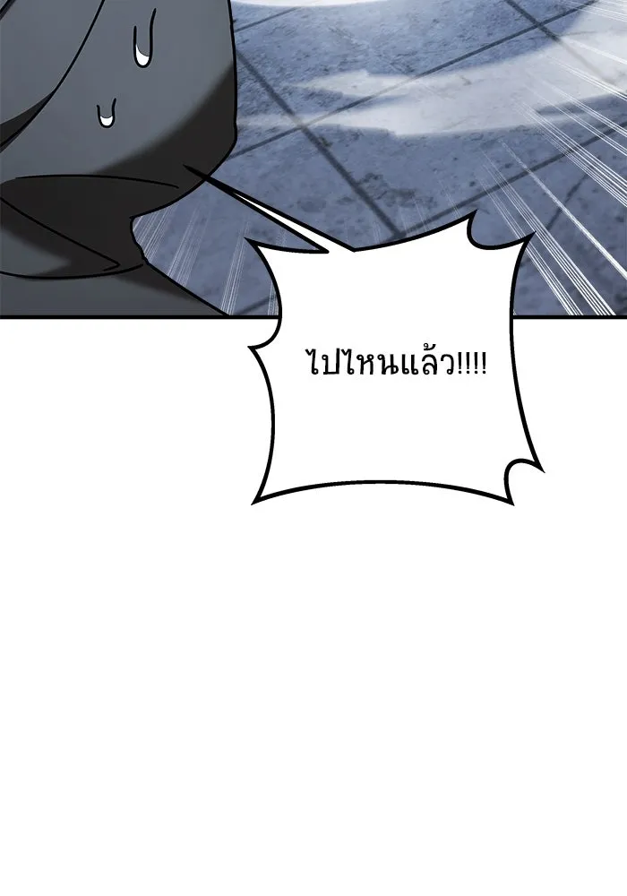 วายร้ายก็อยากมีรัก ตอนที่ 9 รูปที่ 86