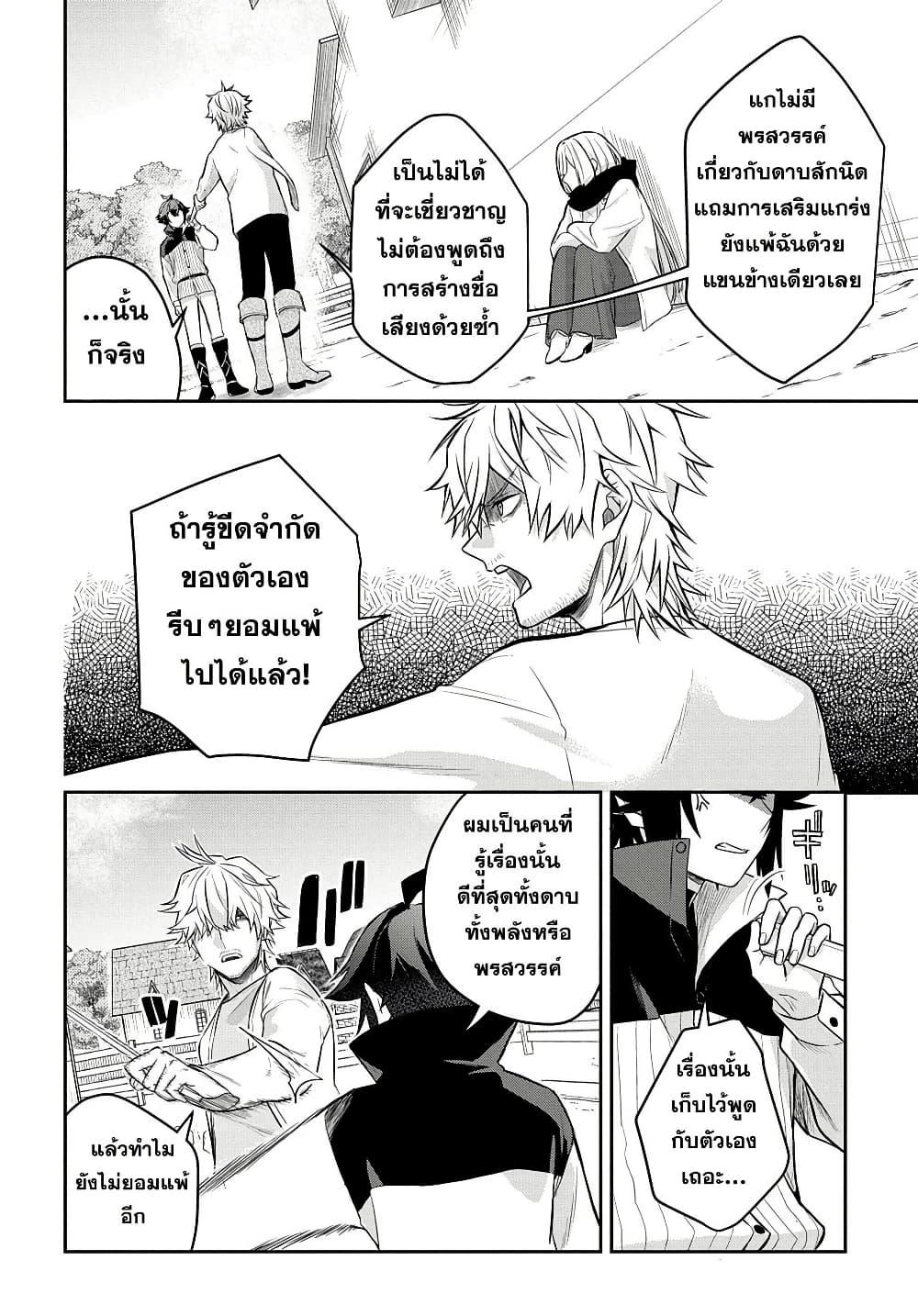 Manga-lc-com อ่านมังงะ อ่านการ์ตูน ออนไลน์ ฟรี Mikiri kara Hajimeru Garyuu Kenjutsu ตอนที่ 1 2 3 4 5 6 7 8 9 10 11 12 13 14 ฟรี ไม่มีโฆษณา Manga-lc - อ่าน มังงะ อ่าน การ์ตูน ออนไลน์ อ่านมังงะ ฟรี