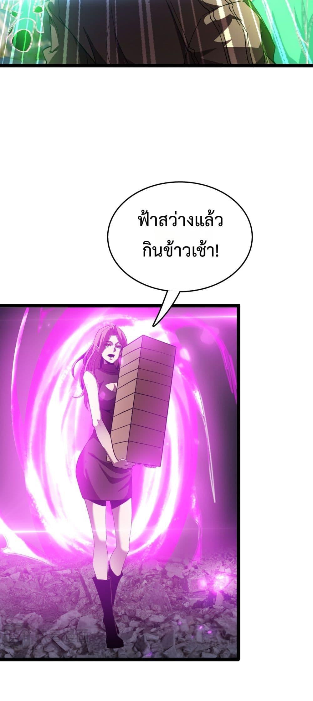 Manga-lc-com อ่านมังงะ อ่านการ์ตูน ออนไลน์ ฟรี Invasionofall ตอนที่ 1 2 3 4 5 6 7 8 9 10 11 12 13 14 ฟรี ไม่มีโฆษณา Manga-lc - อ่าน มังงะ อ่าน การ์ตูน ออนไลน์ อ่านมังงะ ฟรี