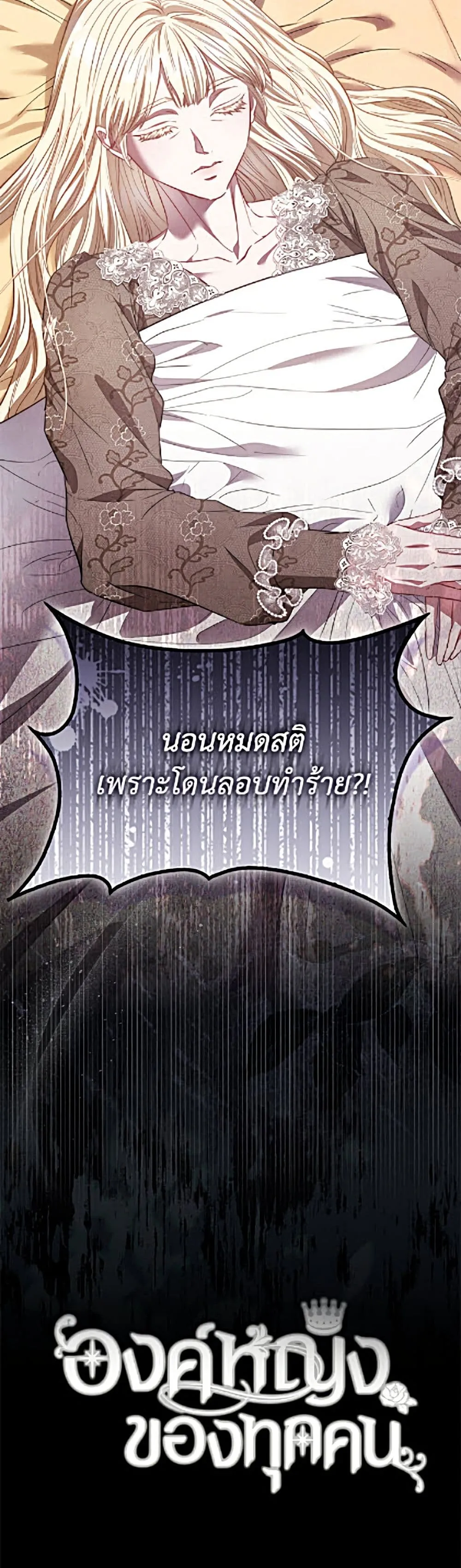 Manga-lc-com อ่านมังงะ อ่านการ์ตูน ออนไลน์ ฟรี I’m the Princess of All ตอนที่ 1 2 3 4 5 6 7 8 9 10 11 12 13 14 ฟรี ไม่มีโฆษณา Manga-lc - อ่าน มังงะ อ่าน การ์ตูน ออนไลน์ อ่านมังงะ ฟรี