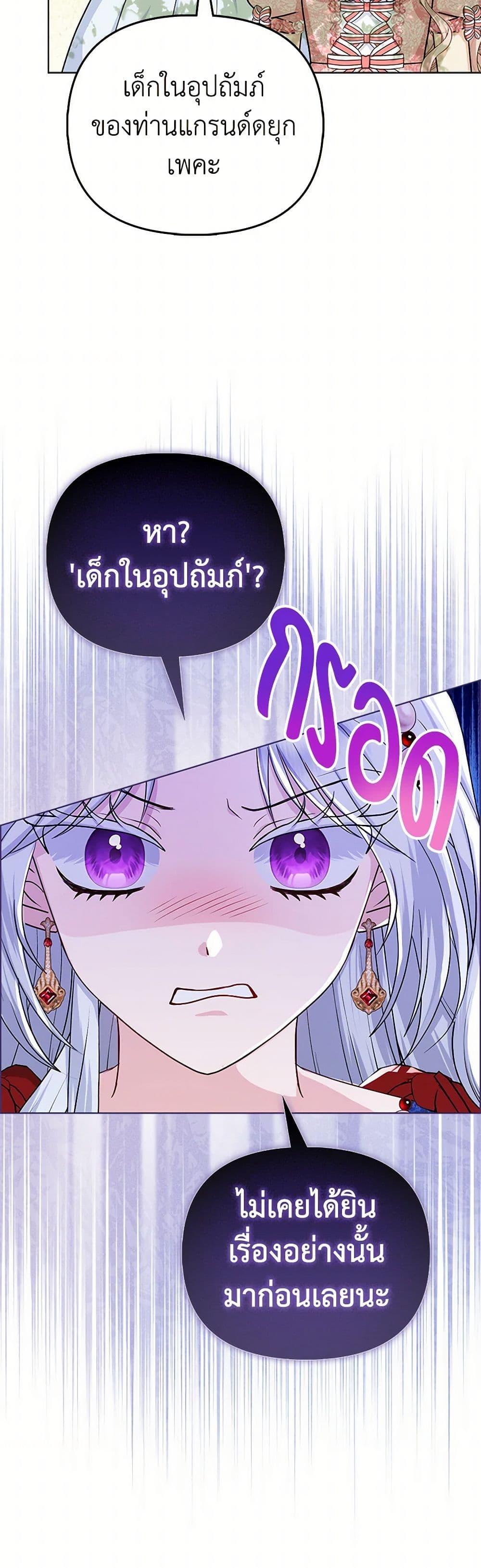 Manga-lc-com อ่านมังงะ อ่านการ์ตูน ออนไลน์ ฟรี Loved by the Villains ตอนที่ 1 2 3 4 5 6 7 8 9 10 11 12 13 14 ฟรี ไม่มีโฆษณา Manga-lc - อ่าน มังงะ อ่าน การ์ตูน ออนไลน์ อ่านมังงะ ฟรี