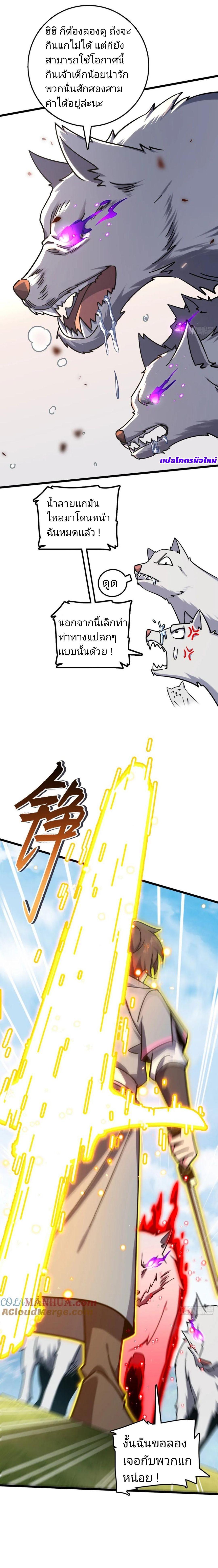 Manga-lc-com อ่านมังงะ อ่านการ์ตูน ออนไลน์ ฟรี My Master Only Breaks Through Every Time the Limit Is Reached ตอนที่ 1 2 3 4 5 6 7 8 9 10 11 12 13 14 ฟรี ไม่มีโฆษณา Manga-lc - อ่าน มังงะ อ่าน การ์ตูน ออนไลน์ อ่านมังงะ ฟรี