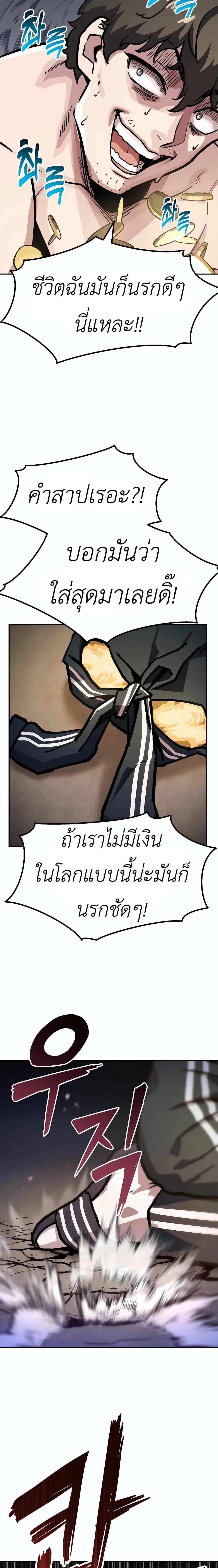 Manga-lc-com อ่านมังงะ อ่านการ์ตูน ออนไลน์ ฟรี Skeleton Warrior ตอนที่ 1 2 3 4 5 6 7 8 9 10 11 12 13 14 ฟรี ไม่มีโฆษณา Manga-lc - อ่าน มังงะ อ่าน การ์ตูน ออนไลน์ อ่านมังงะ ฟรี
