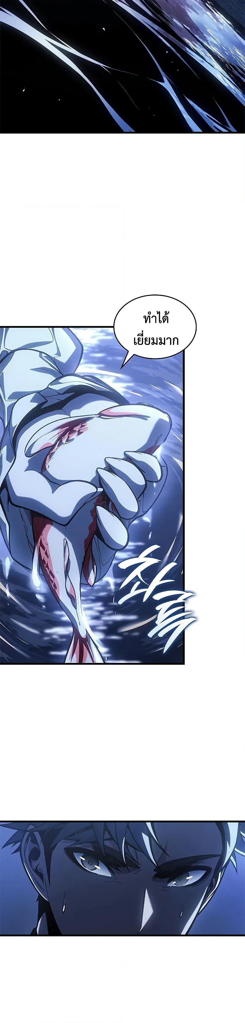 Manga-lc-com อ่านมังงะ อ่านการ์ตูน ออนไลน์ ฟรี Bad Bone Blood ตอนที่ 1 2 3 4 5 6 7 8 9 10 11 12 13 14 ฟรี ไม่มีโฆษณา Manga-lc - อ่าน มังงะ อ่าน การ์ตูน ออนไลน์ อ่านมังงะ ฟรี