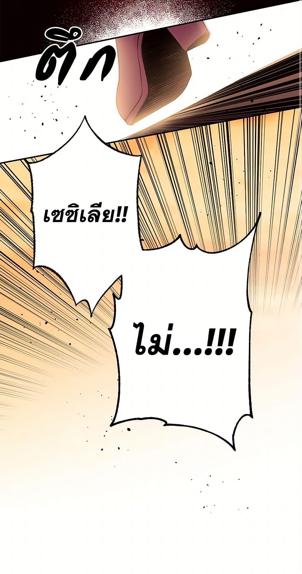 Manga-lc-com อ่านมังงะ อ่านการ์ตูน ออนไลน์ ฟรี My Goal is to Live a Long ตอนที่ 1 2 3 4 5 6 7 8 9 10 11 12 13 14 ฟรี ไม่มีโฆษณา Manga-lc - อ่าน มังงะ อ่าน การ์ตูน ออนไลน์ อ่านมังงะ ฟรี