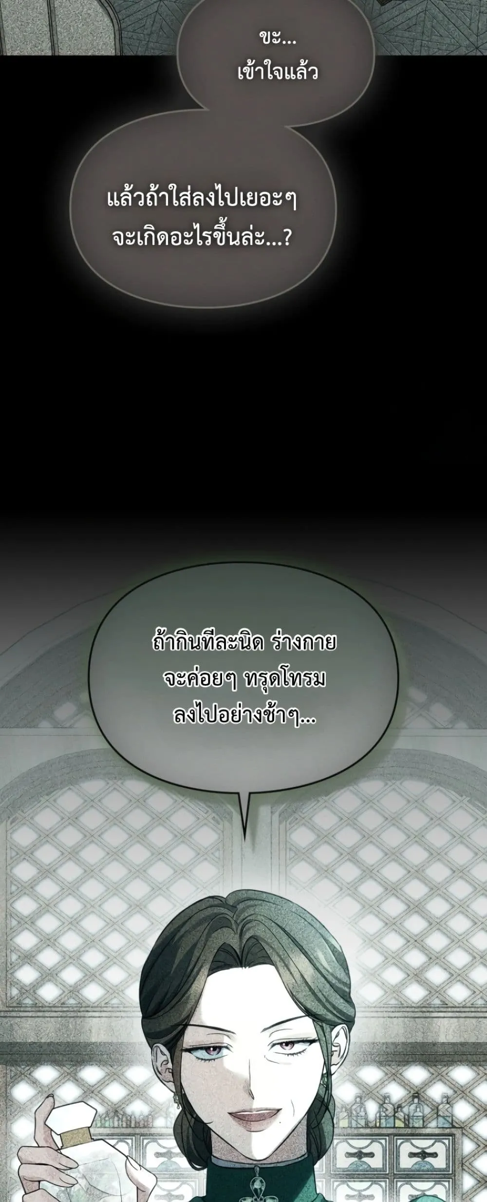 Manga-lc-com อ่านมังงะ อ่านการ์ตูน ออนไลน์ ฟรี Time Healer Ceres ตอนที่ 1 2 3 4 5 6 7 8 9 10 11 12 13 14 ฟรี ไม่มีโฆษณา Manga-lc - อ่าน มังงะ อ่าน การ์ตูน ออนไลน์ อ่านมังงะ ฟรี