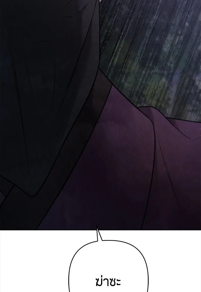 ความลับของสาวร่างทรง ตอนที่ 31 รูปที่ 83
