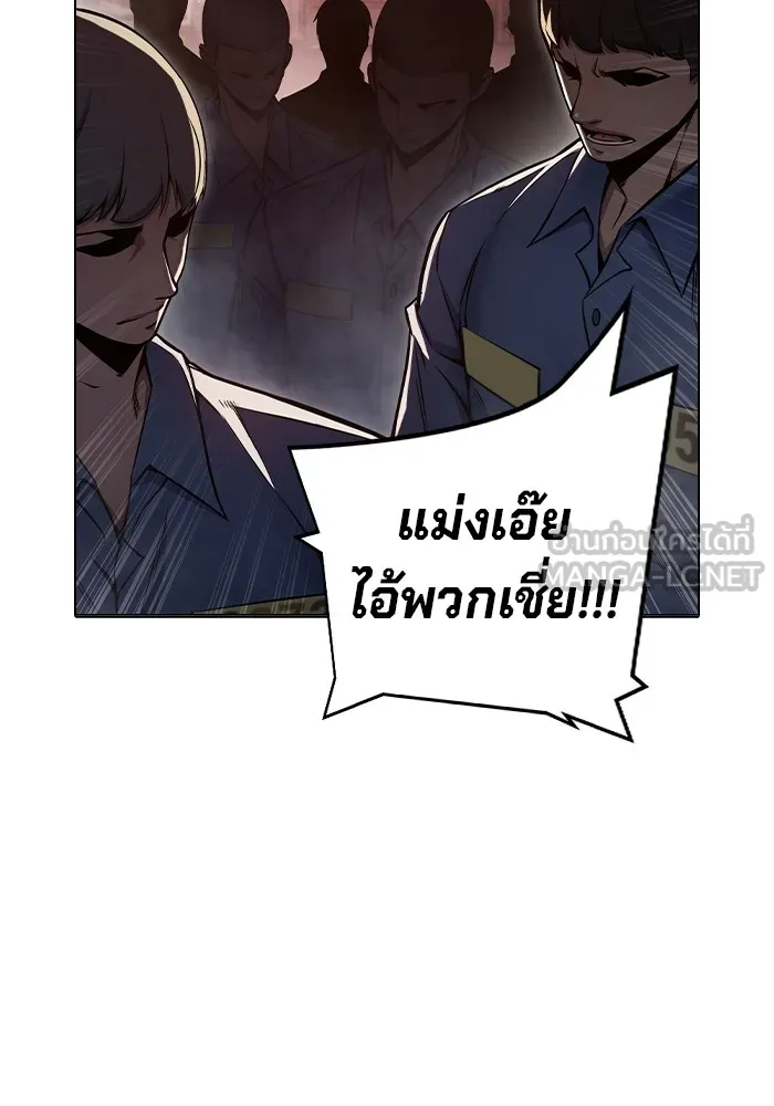 เยาวชนคนคุก ตอนที่ 16 รูปที่ 93