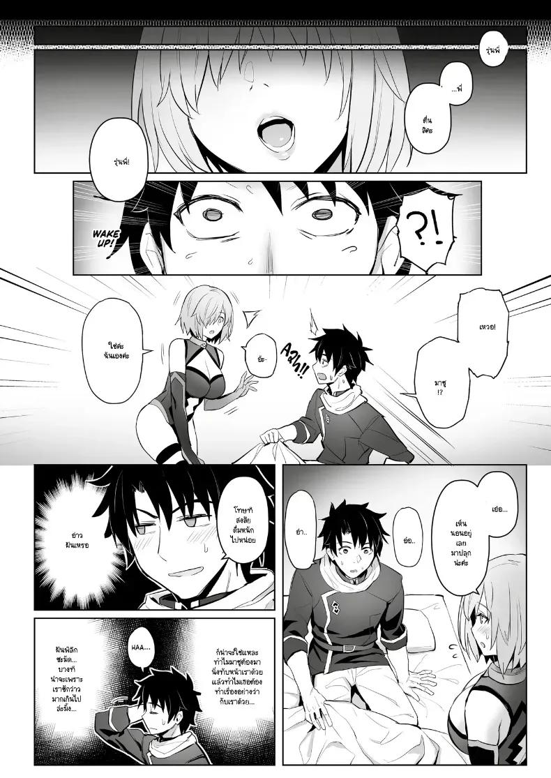 Doujin-Lc- อ่าน โดจิน มังฮวา เกาหลี ญี่ปุ่น จีน แปลไทย วันว่างๆ ของมาสเตอร์กับเหล่าเซอร์วานท์ ตอนที่ 1 2 3 4 5 6 7 8 9 10 11 12 13 14 ฟรี ไม่มีโฆษณา อ่าน โดจิน Manhwa เกาหลี ญี่ปุ่น จีน เรามีครบ คัดมาให้เน้นๆ โดจิน 18+ รับประกันความฟินโดย  Doujin Lc