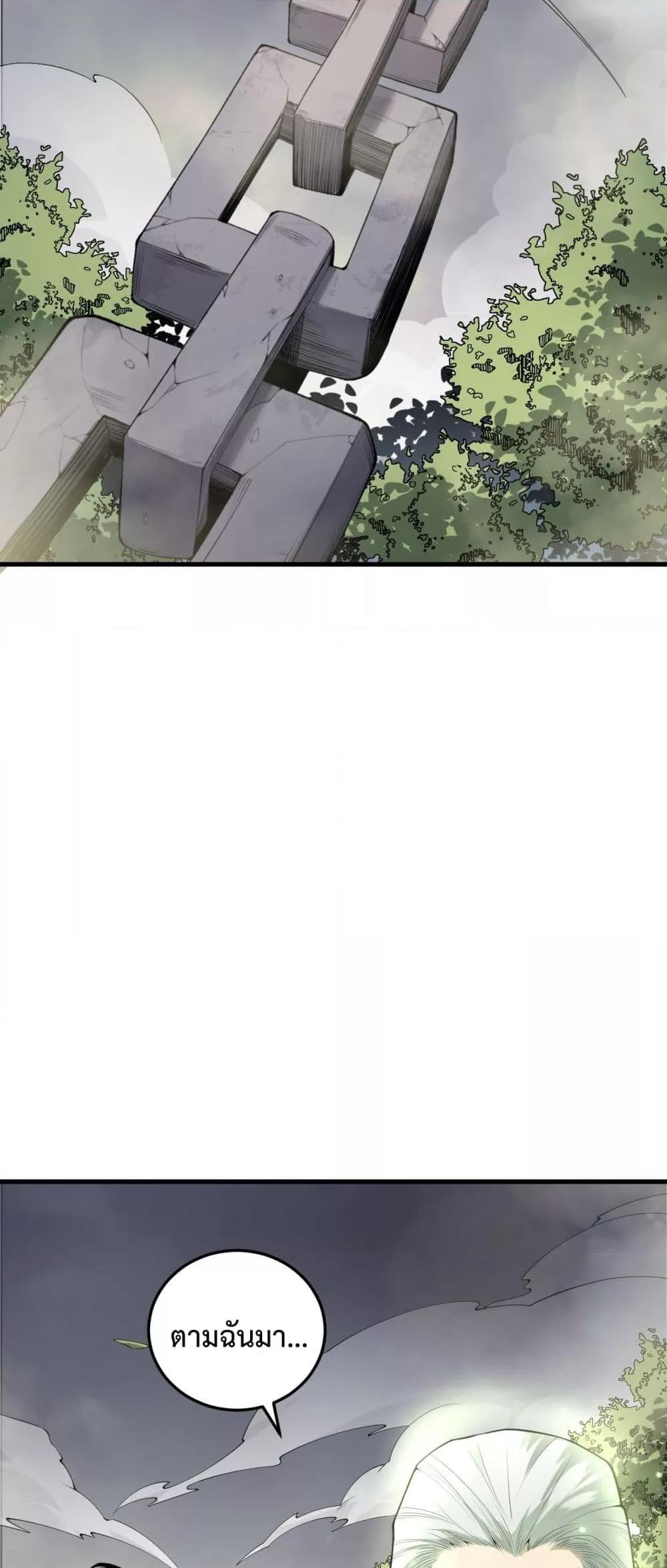 Manga-lc-com อ่านมังงะ อ่านการ์ตูน ออนไลน์ ฟรี NecromancerKin ตอนที่ 1 2 3 4 5 6 7 8 9 10 11 12 13 14 ฟรี ไม่มีโฆษณา Manga-lc - อ่าน มังงะ อ่าน การ์ตูน ออนไลน์ อ่านมังงะ ฟรี