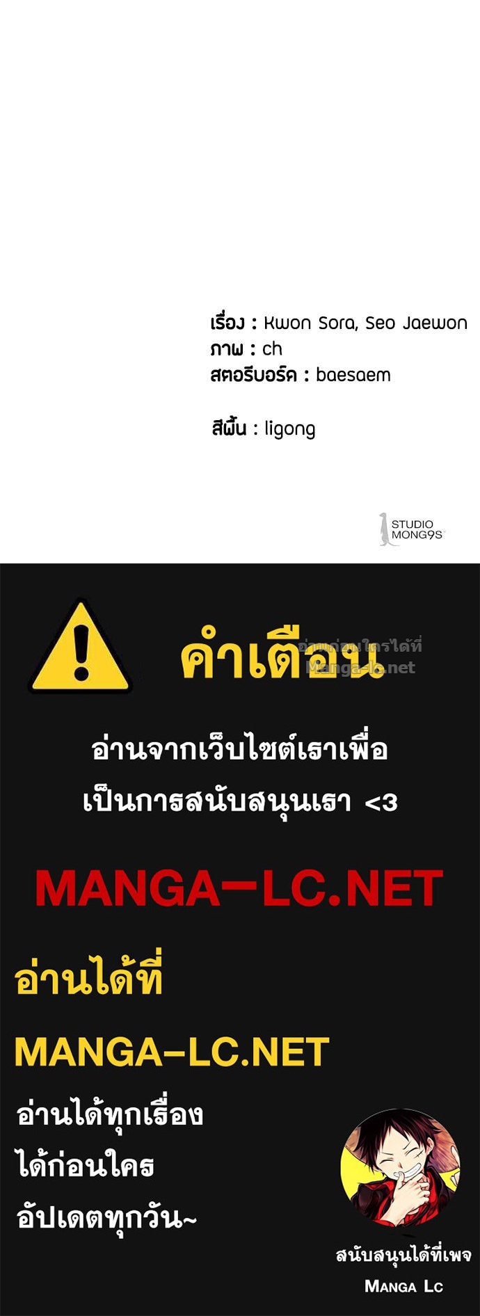 Doujin-Lc- อ่าน โดจิน มังฮวา เกาหลี ญี่ปุ่น จีน แปลไทย ข้าราชการพิเศษ ตอนที่ 1 2 3 4 5 6 7 8 9 10 11 12 13 14 ฟรี ไม่มีโฆษณา อ่าน โดจิน Manhwa เกาหลี ญี่ปุ่น จีน เรามีครบ คัดมาให้เน้นๆ โดจิน 18+ รับประกันความฟินโดย Doujin Lc
