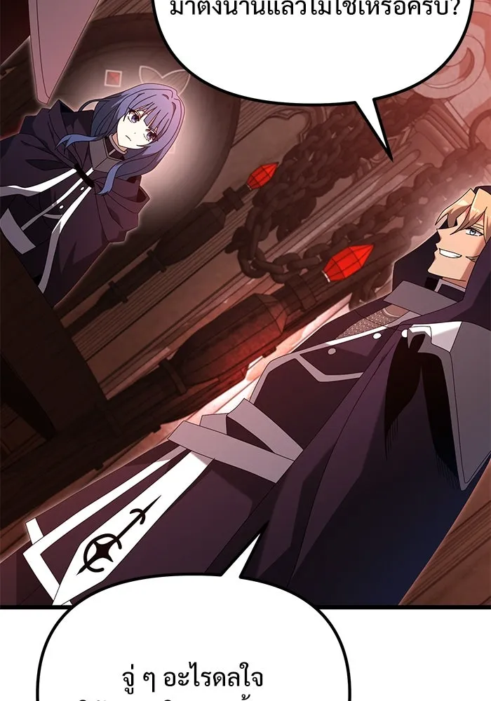 อัศวินดำล่าท้าเวลา ตอนที่ 72 รูปที่ 31