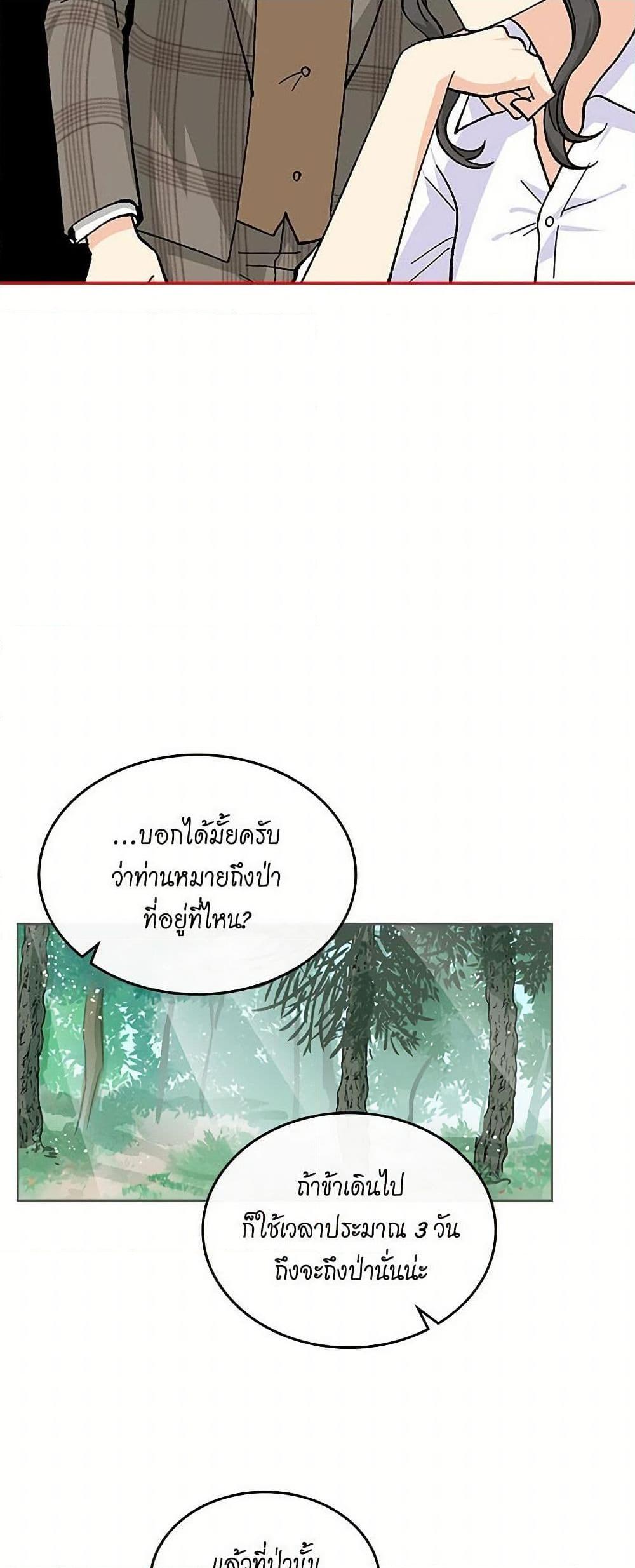 Manga-lc-com อ่านมังงะ อ่านการ์ตูน ออนไลน์ ฟรี The Antagonist’s Pet ตอนที่ 1 2 3 4 5 6 7 8 9 10 11 12 13 14 ฟรี ไม่มีโฆษณา Manga-lc - อ่าน มังงะ อ่าน การ์ตูน ออนไลน์ อ่านมังงะ ฟรี