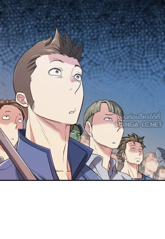 ยอดสถาปนิกผู้พิทักษ์อาณาจักร ตอนที่ 159 รูปที่ 6