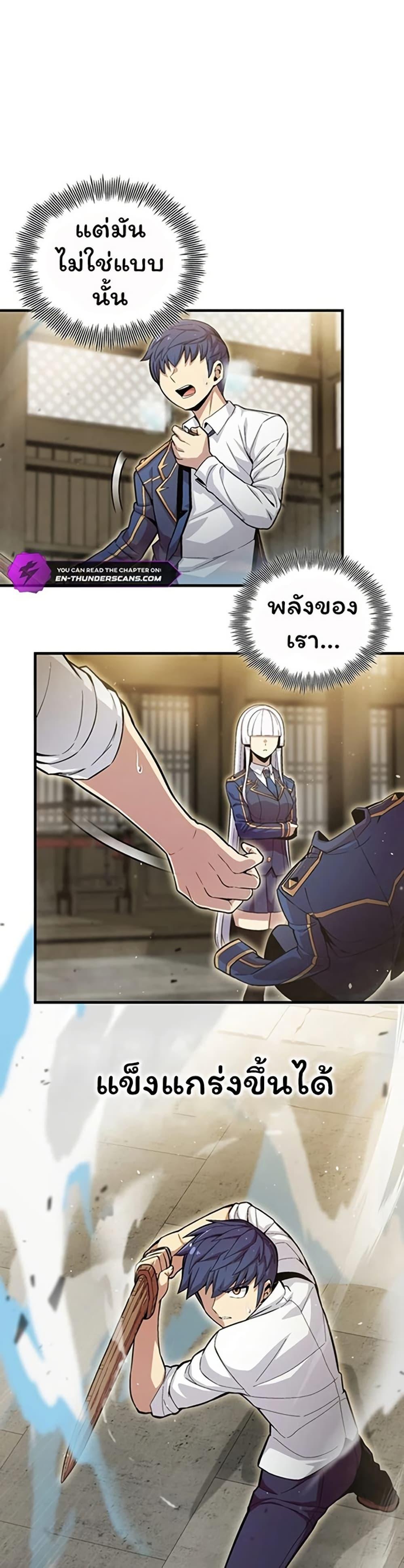 Manga-lc-com อ่านมังงะ อ่านการ์ตูน ออนไลน์ ฟรี Admission is a Waste of Time ตอนที่ 1 2 3 4 5 6 7 8 9 10 11 12 13 14 ฟรี ไม่มีโฆษณา Manga-lc - อ่าน มังงะ อ่าน การ์ตูน ออนไลน์ อ่านมังงะ ฟรี