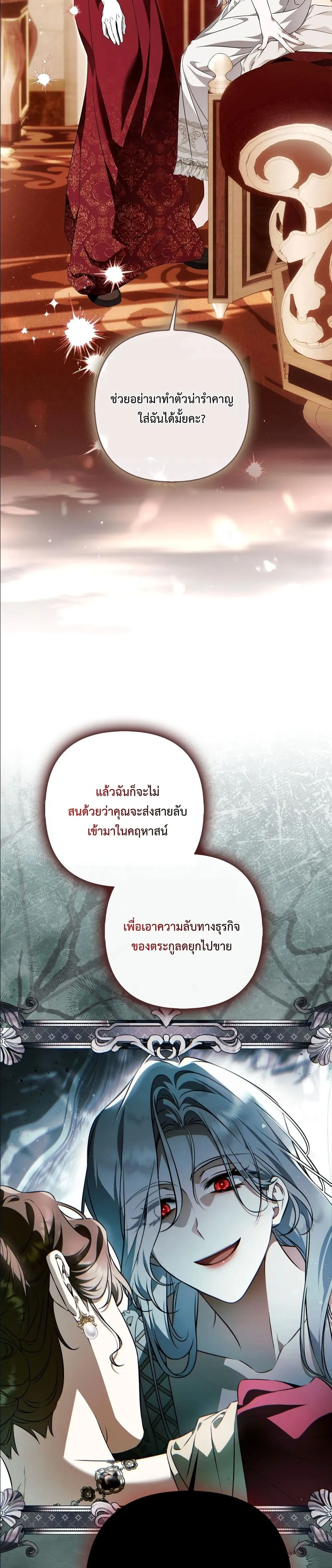 Manga-lc-com อ่านมังงะ อ่านการ์ตูน ออนไลน์ ฟรี The Baddest Villainess Is Back ตอนที่ 1 2 3 4 5 6 7 8 9 10 11 12 13 14 ฟรี ไม่มีโฆษณา Manga-lc - อ่าน มังงะ อ่าน การ์ตูน ออนไลน์ อ่านมังงะ ฟรี