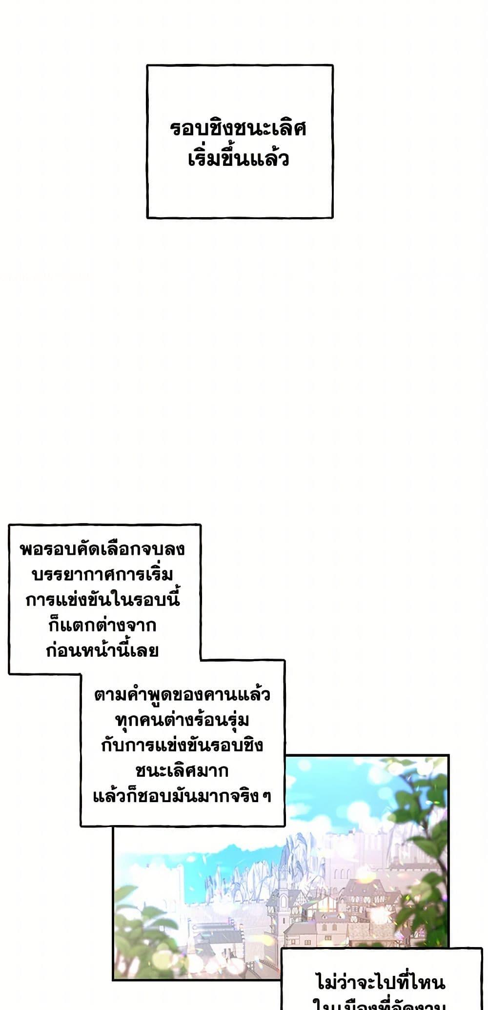 Manga-lc-com อ่านมังงะ อ่านการ์ตูน ออนไลน์ ฟรี Daughter of the Archmage ตอนที่ 1 2 3 4 5 6 7 8 9 10 11 12 13 14 ฟรี ไม่มีโฆษณา Manga-lc - อ่าน มังงะ อ่าน การ์ตูน ออนไลน์ อ่านมังงะ ฟรี