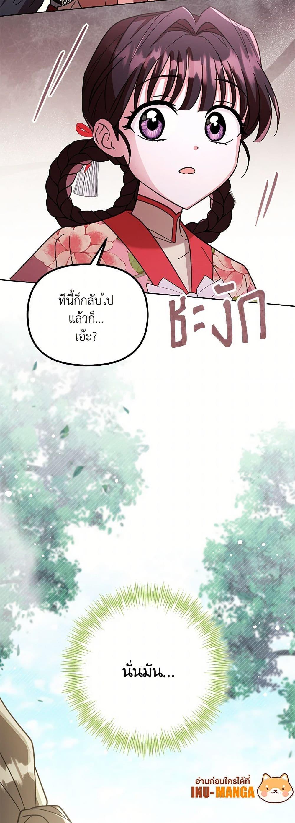 Manga-lc-com อ่านมังงะ อ่านการ์ตูน ออนไลน์ ฟรี The Overflowing Elixir of the Fallen House ตอนที่ 1 2 3 4 5 6 7 8 9 10 11 12 13 14 ฟรี ไม่มีโฆษณา Manga-lc - อ่าน มังงะ อ่าน การ์ตูน ออนไลน์ อ่านมังงะ ฟรี
