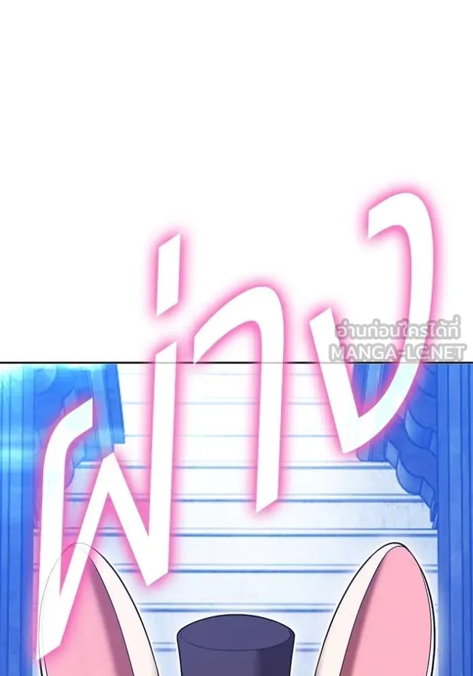 +99 ท่อนไม้ ตอนที่ 170 รูปที่ 359