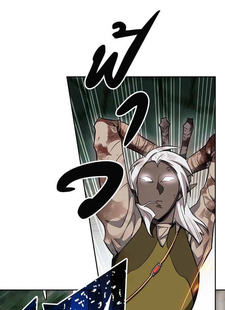 พลทหารโครงกระดูกผู้ม ตอนที่ 101 รูปที่ 40