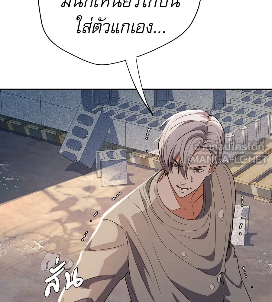 คอลเซ็นเตอร์เปลี่ยนชีวิต ตอนที่ 39 การถ่ายทำภาพยนตร์ รูปที่ 158