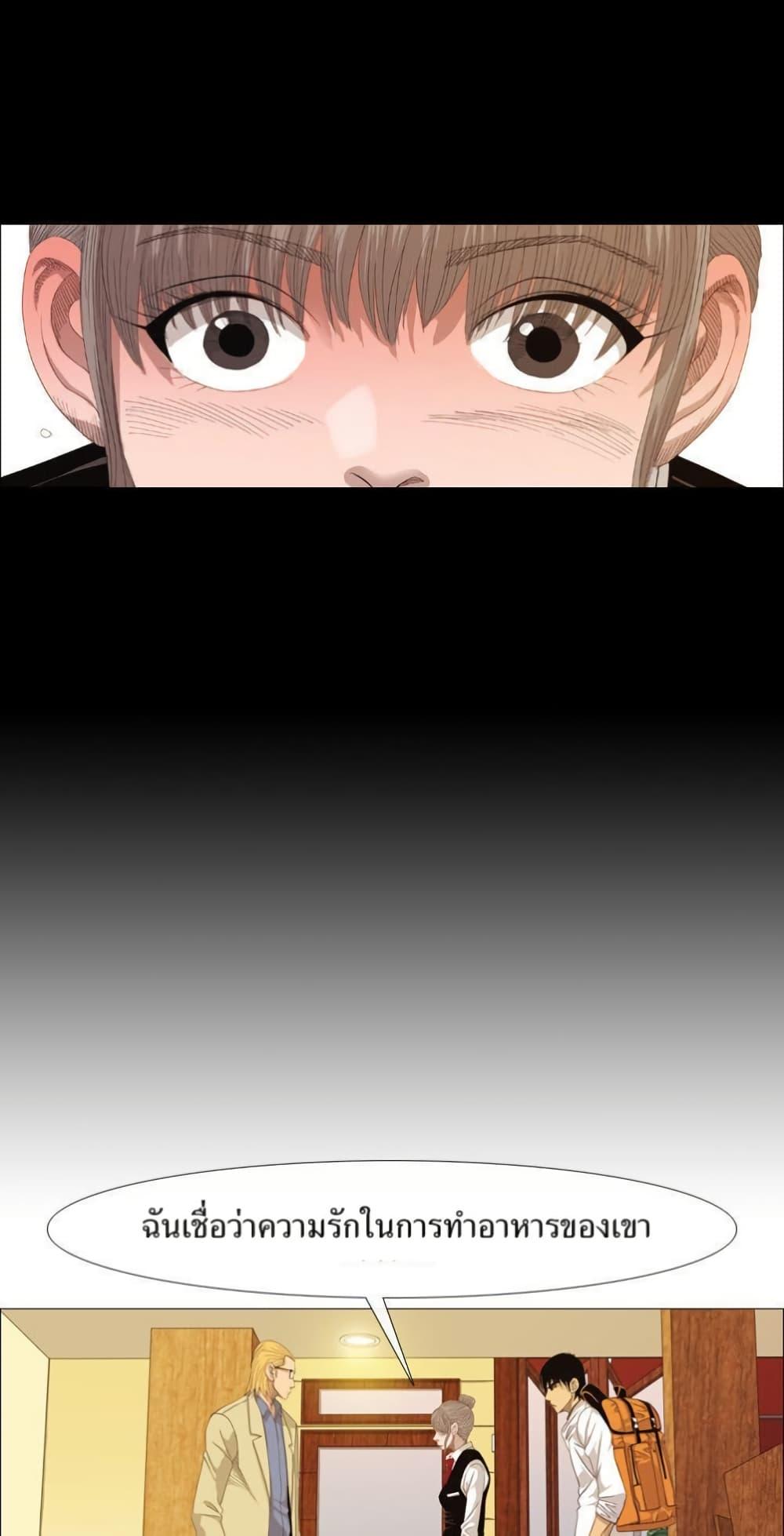 Manga-lc-com อ่านมังงะ อ่านการ์ตูน ออนไลน์ ฟรี Michelin Star ตอนที่ 1 2 3 4 5 6 7 8 9 10 11 12 13 14 ฟรี ไม่มีโฆษณา Manga-lc - อ่าน มังงะ อ่าน การ์ตูน ออนไลน์ อ่านมังงะ ฟรี