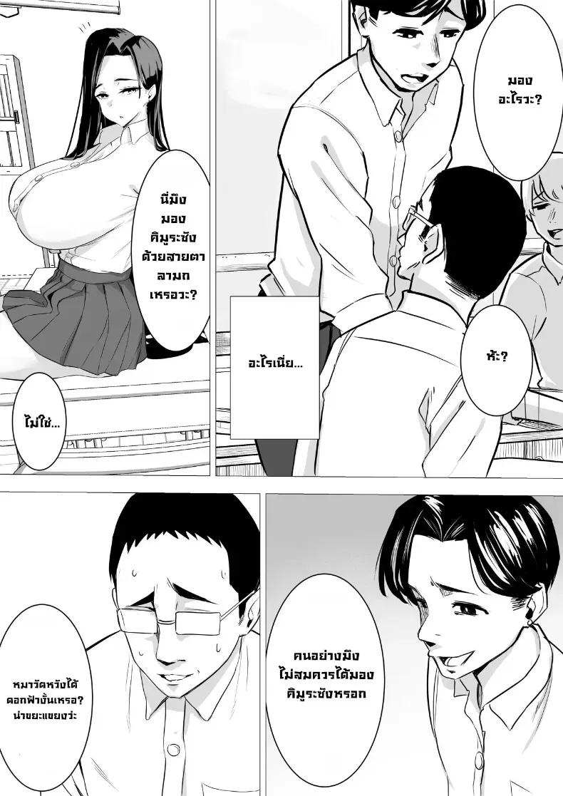 Doujin-Lc- อ่าน โดจิน มังฮวา เกาหลี ญี่ปุ่น จีน แปลไทย เล็กใหญ่เป็นของคู่กัน [Kuru Tarou] ตอนที่ 1 2 3 4 5 6 7 8 9 10 11 12 13 14 ฟรี ไม่มีโฆษณา อ่าน โดจิน Manhwa เกาหลี ญี่ปุ่น จีน เรามีครบ คัดมาให้เน้นๆ โดจิน 18+ รับประกันความฟินโดย  Doujin Lc