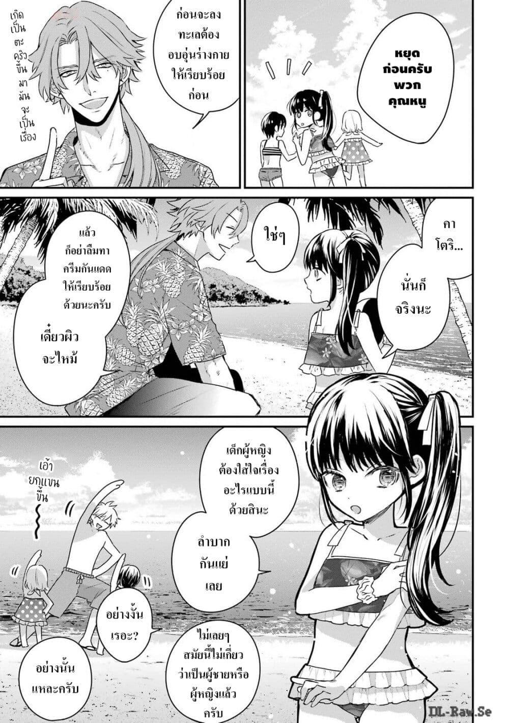 Manga-lc-com อ่านมังงะ อ่านการ์ตูน ออนไลน์ ฟรี Yakuza no Oooyabun ga Umarekawatta Hanashi ตอนที่ 1 2 3 4 5 6 7 8 9 10 11 12 13 14 ฟรี ไม่มีโฆษณา Manga-lc - อ่าน มังงะ อ่าน การ์ตูน ออนไลน์ อ่านมังงะ ฟรี