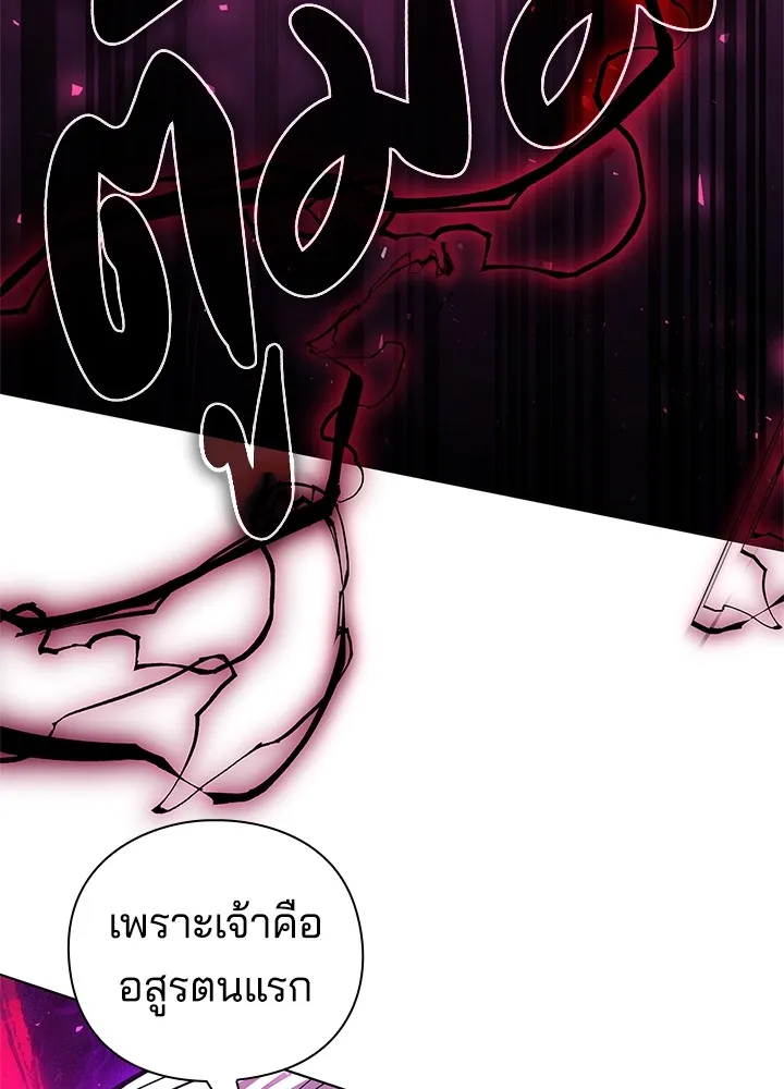 คืนแห่งโทแกบี ตอนที่ 4 รูปที่ 115