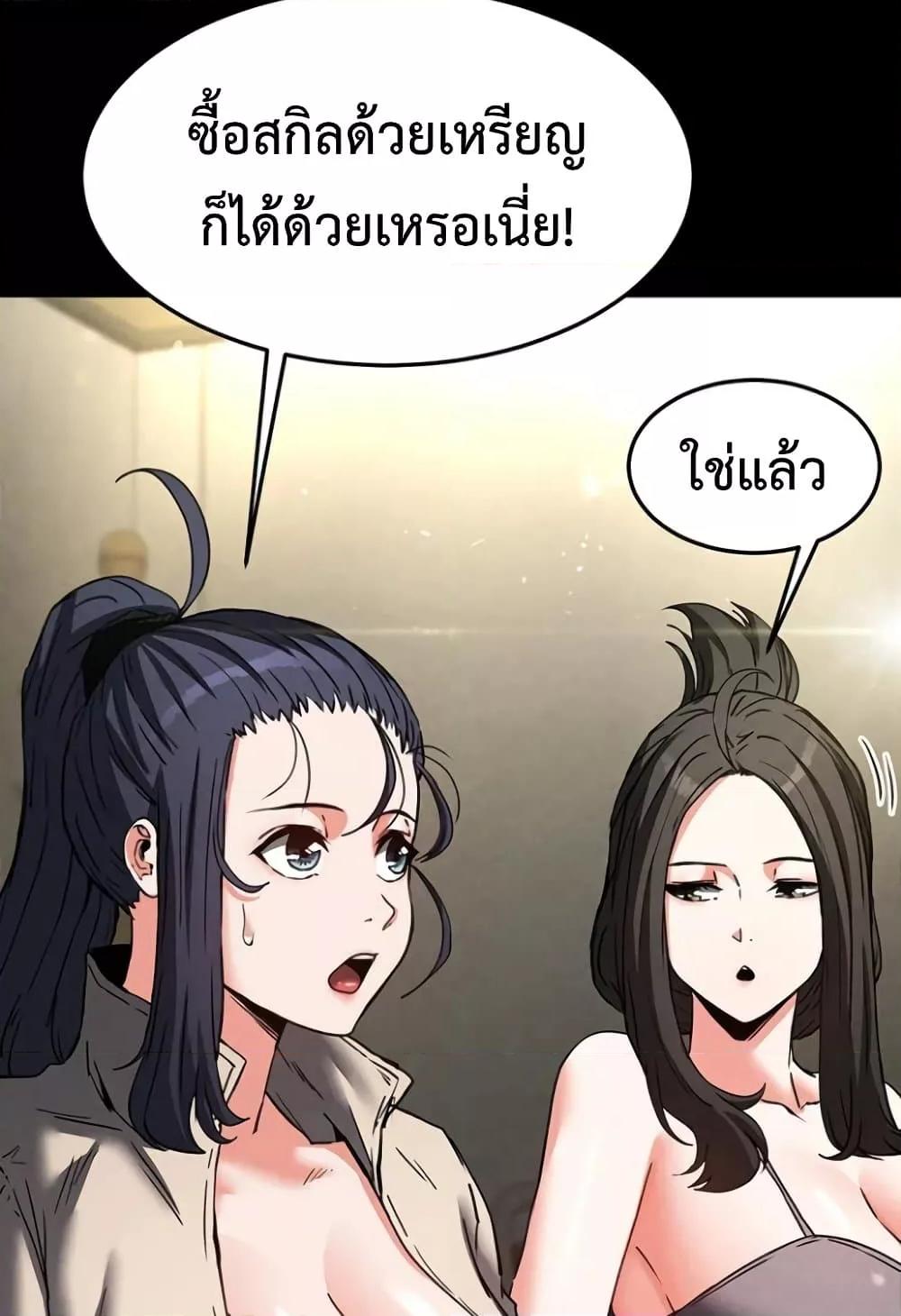 Doujin-Lc- อ่าน โดจิน มังฮวา เกาหลี ญี่ปุ่น จีน แปลไทย Human Scum ตอนที่ 1 2 3 4 5 6 7 8 9 10 11 12 13 14 ฟรี ไม่มีโฆษณา อ่าน โดจิน Manhwa เกาหลี ญี่ปุ่น จีน เรามีครบ คัดมาให้เน้นๆ โดจิน 18+ รับประกันความฟินโดย  Doujin Lc