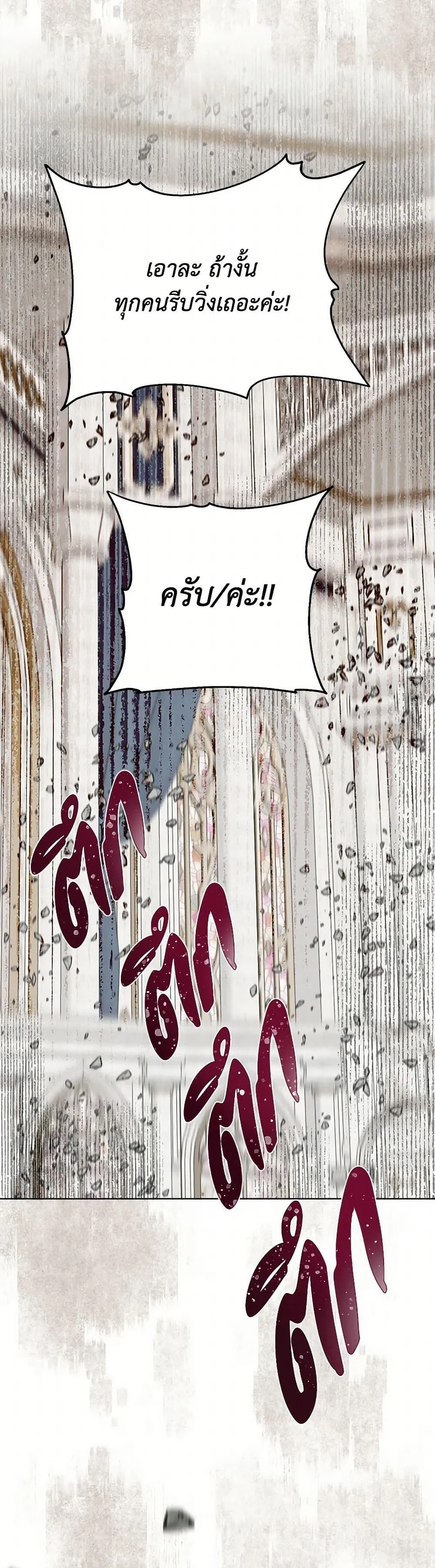 Manga-lc-com อ่านมังงะ อ่านการ์ตูน ออนไลน์ ฟรี The Perks of Being an S-Class Heroine ตอนที่ 1 2 3 4 5 6 7 8 9 10 11 12 13 14 ฟรี ไม่มีโฆษณา Manga-lc - อ่าน มังงะ อ่าน การ์ตูน ออนไลน์ อ่านมังงะ ฟรี