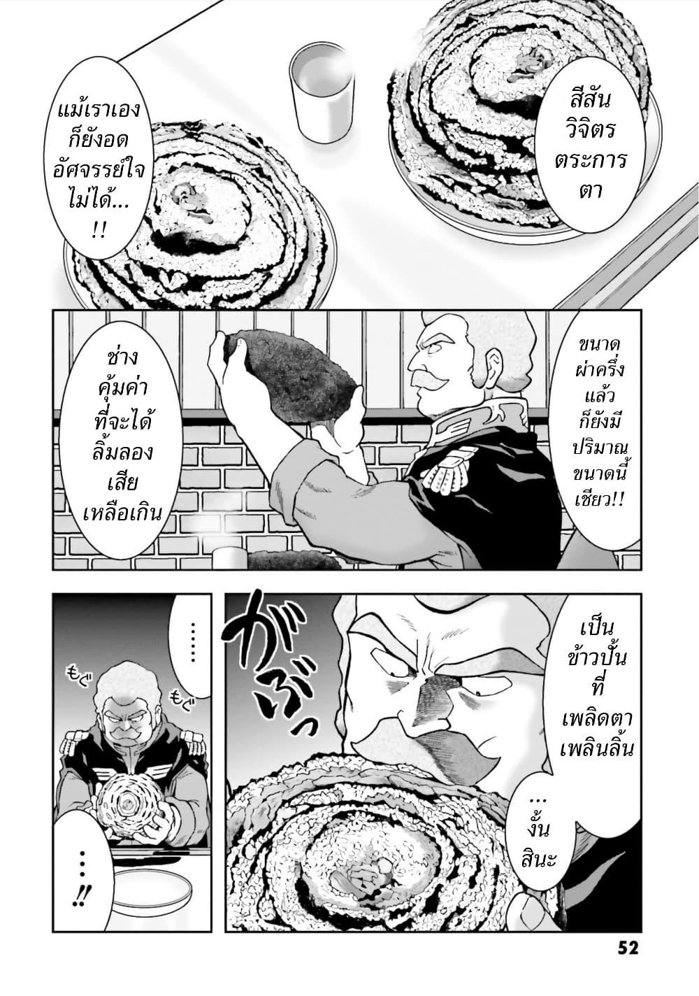 Manga-lc-com อ่านมังงะ อ่านการ์ตูน ออนไลน์ ฟรี Ral Meshi Ramba Ral no Haitoku Gohan ตอนที่ 1 2 3 4 5 6 7 8 9 10 11 12 13 14 ฟรี ไม่มีโฆษณา Manga-lc - อ่าน มังงะ อ่าน การ์ตูน ออนไลน์ อ่านมังงะ ฟรี