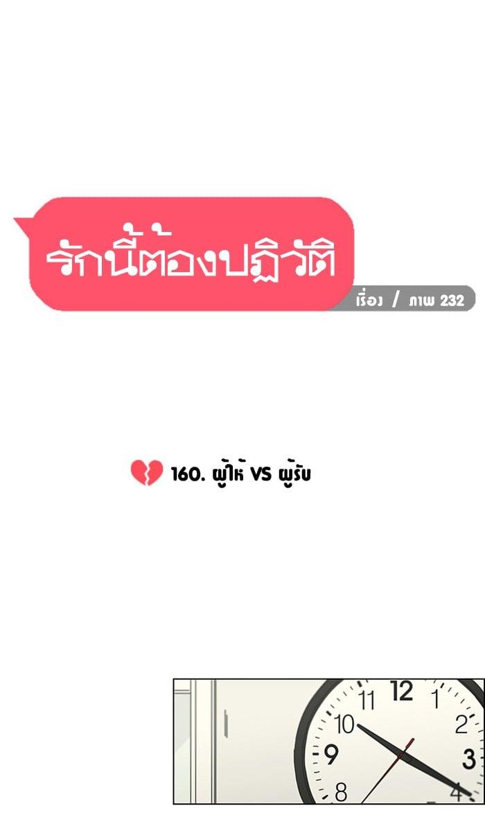 Manga-lc-com อ่านมังงะ อ่านการ์ตูน ออนไลน์ ฟรี Love Revolution รักนี้ต้องปฏิวัติ ตอนที่ 1 2 3 4 5 6 7 8 9 10 11 12 13 14 ฟรี ไม่มีโฆษณา Manga-lc - อ่าน มังงะ อ่าน การ์ตูน ออนไลน์ อ่านมังงะ ฟรี