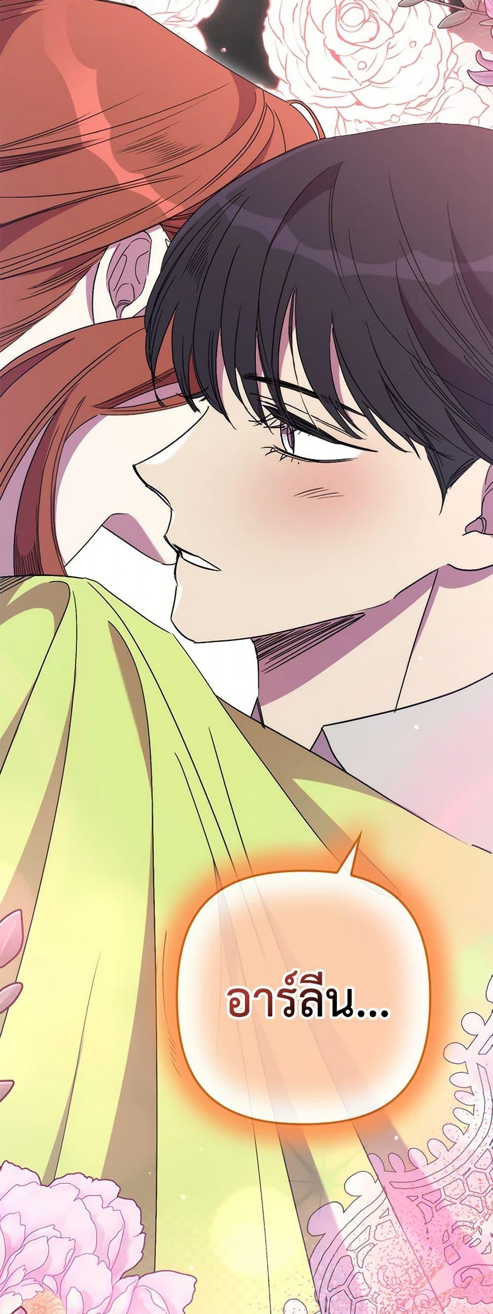 Manga-lc-com อ่านมังงะ อ่านการ์ตูน ออนไลน์ ฟรี I’m Dead, But the Hero Went Crazy ตอนที่ 1 2 3 4 5 6 7 8 9 10 11 12 13 14 ฟรี ไม่มีโฆษณา Manga-lc - อ่าน มังงะ อ่าน การ์ตูน ออนไลน์ อ่านมังงะ ฟรี