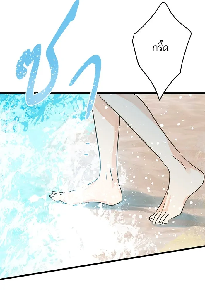 ฉันมันร้าย หรือเพราะโลกไม่น่ารัก ตอนที่ 198 รูปที่ 28