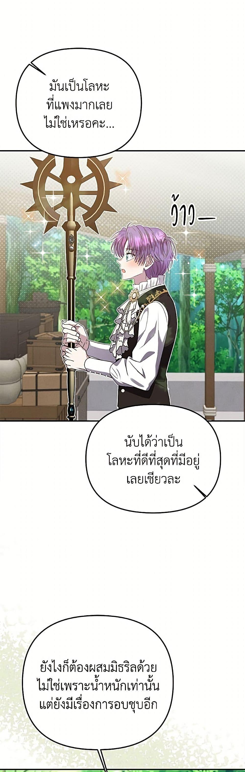 Manga-lc-com อ่านมังงะ อ่านการ์ตูน ออนไลน์ ฟรี Materialistic Princess ตอนที่ 1 2 3 4 5 6 7 8 9 10 11 12 13 14 ฟรี ไม่มีโฆษณา Manga-lc - อ่าน มังงะ อ่าน การ์ตูน ออนไลน์ อ่านมังงะ ฟรี