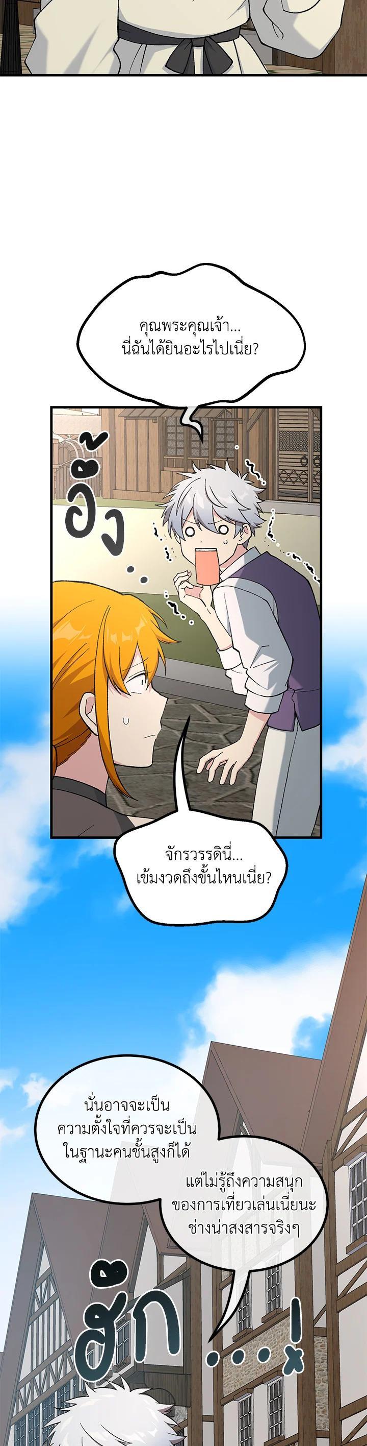 Manga-lc-com อ่านมังงะ อ่านการ์ตูน ออนไลน์ ฟรี How the Pro in His Past Life Sucks the Sweet Honey ตอนที่ 1 2 3 4 5 6 7 8 9 10 11 12 13 14 ฟรี ไม่มีโฆษณา Manga-lc - อ่าน มังงะ อ่าน การ์ตูน ออนไลน์ อ่านมังงะ ฟรี