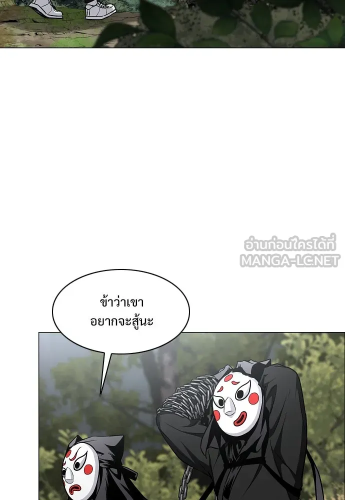 JAKDU ตอนที่ 53 รูปที่ 6