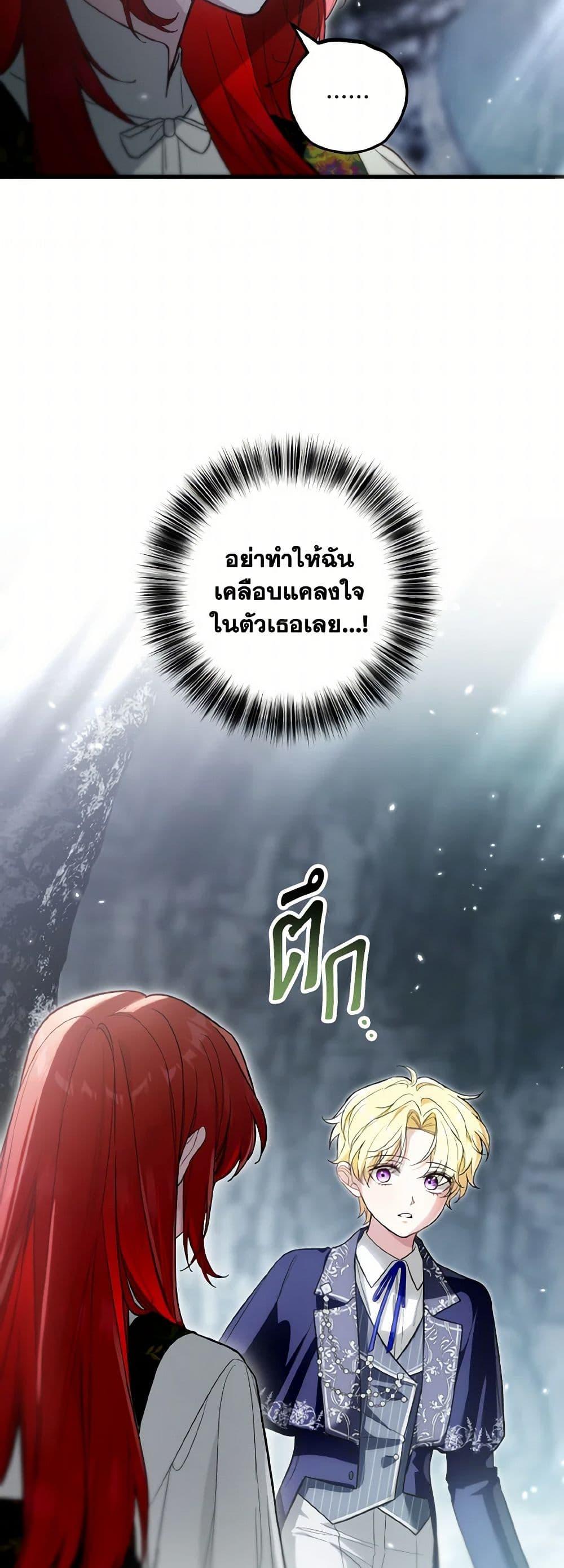 Manga-lc-com อ่านมังงะ อ่านการ์ตูน ออนไลน์ ฟรี The Heroine Wants Me As Her Sister-in-Law ตอนที่ 1 2 3 4 5 6 7 8 9 10 11 12 13 14 ฟรี ไม่มีโฆษณา Manga-lc - อ่าน มังงะ อ่าน การ์ตูน ออนไลน์ อ่านมังงะ ฟรี