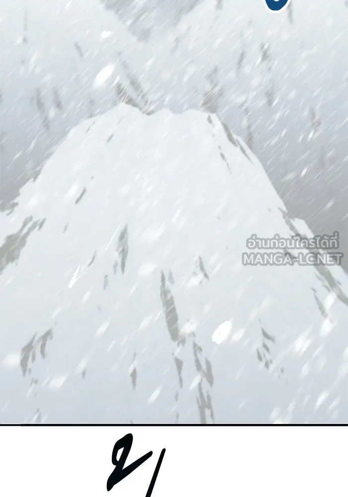 ยอดคนเลเวลทะลุ ตอนที่ 11 การเคลื่อนไหว (1) รูปที่ 3