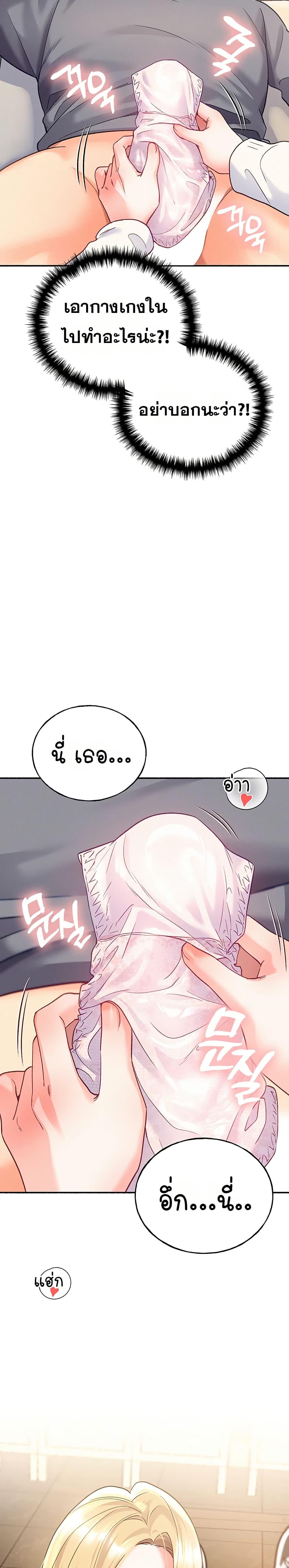 Doujin-Lc- อ่าน โดจิน มังฮวา เกาหลี ญี่ปุ่น จีน แปลไทย I will Plug In ตอนที่ 1 2 3 4 5 6 7 8 9 10 11 12 13 14 ฟรี ไม่มีโฆษณา อ่าน โดจิน Manhwa เกาหลี ญี่ปุ่น จีน เรามีครบ คัดมาให้เน้นๆ โดจิน 18+ รับประกันความฟินโดย  Doujin Lc