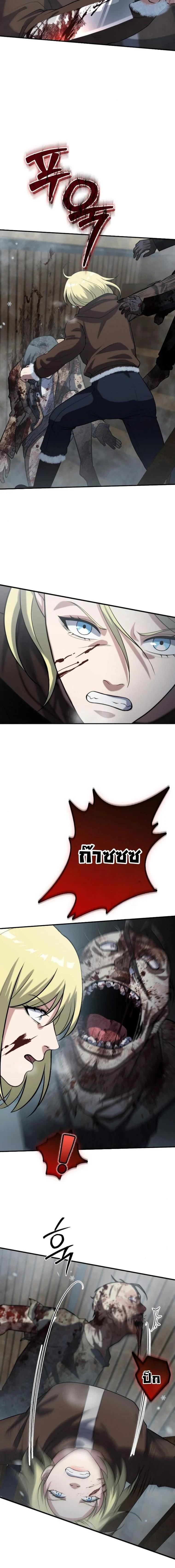 Manga-lc-com อ่านมังงะ อ่านการ์ตูน ออนไลน์ ฟรี Office Worker in the Ice Age Apocalypse ตอนที่ 1 2 3 4 5 6 7 8 9 10 11 12 13 14 ฟรี ไม่มีโฆษณา Manga-lc - อ่าน มังงะ อ่าน การ์ตูน ออนไลน์ อ่านมังงะ ฟรี