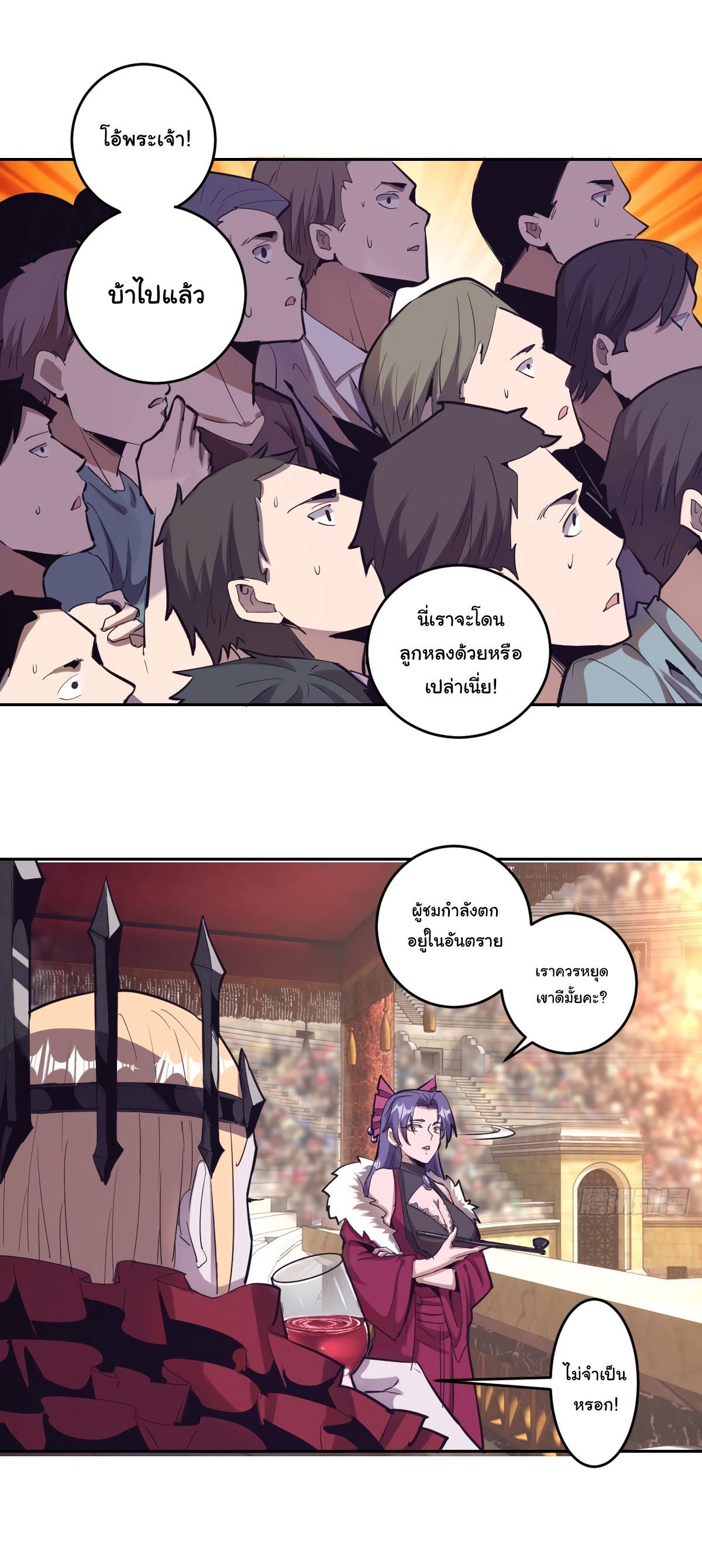 Manga-lc-com อ่านมังงะ อ่านการ์ตูน ออนไลน์ ฟรี King star emperor ตอนที่ 1 2 3 4 5 6 7 8 9 10 11 12 13 14 ฟรี ไม่มีโฆษณา Manga-lc - อ่าน มังงะ อ่าน การ์ตูน ออนไลน์ อ่านมังงะ ฟรี