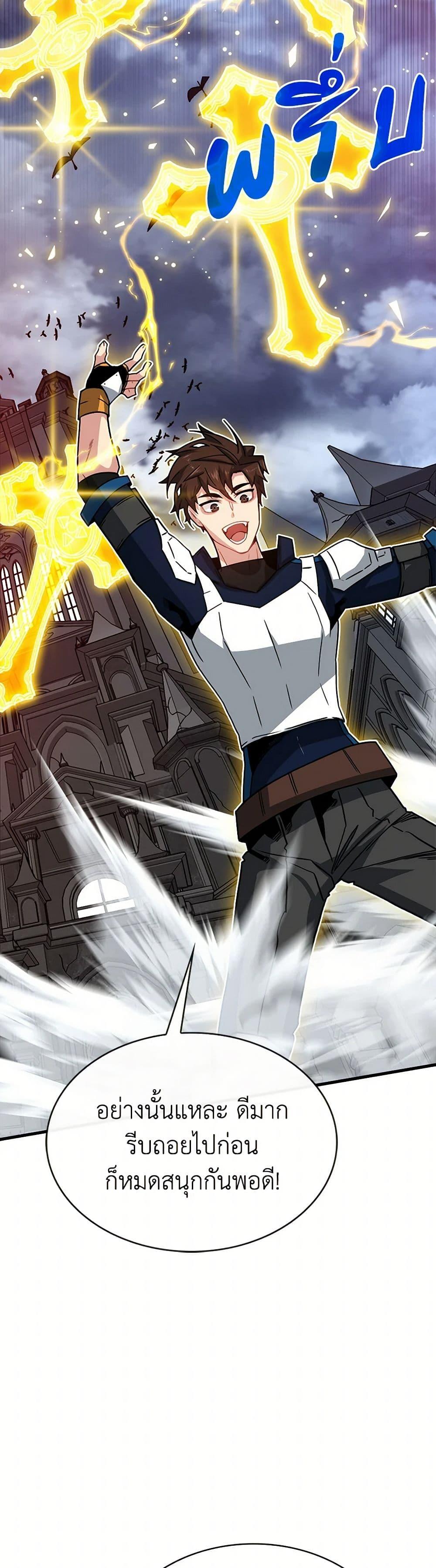 Manga-lc-com อ่านมังงะ อ่านการ์ตูน ออนไลน์ ฟรี SSS-Class Gacha Hunter ตอนที่ 1 2 3 4 5 6 7 8 9 10 11 12 13 14 ฟรี ไม่มีโฆษณา Manga-lc - อ่าน มังงะ อ่าน การ์ตูน ออนไลน์ อ่านมังงะ ฟรี