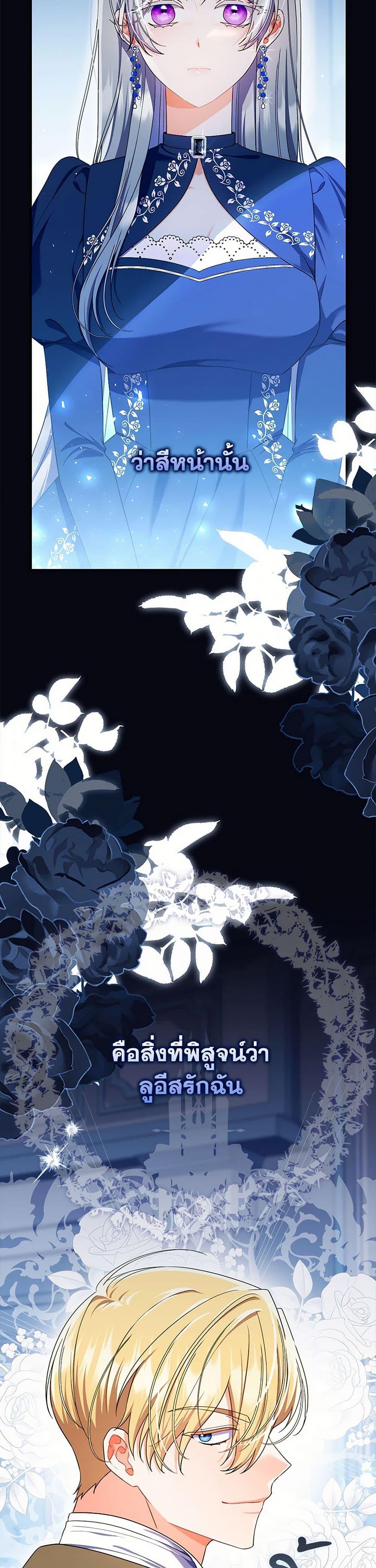 Manga-lc-com อ่านมังงะ อ่านการ์ตูน ออนไลน์ ฟรี I Listened to My Husband and Brought In a Lover ตอนที่ 1 2 3 4 5 6 7 8 9 10 11 12 13 14 ฟรี ไม่มีโฆษณา Manga-lc - อ่าน มังงะ อ่าน การ์ตูน ออนไลน์ อ่านมังงะ ฟรี