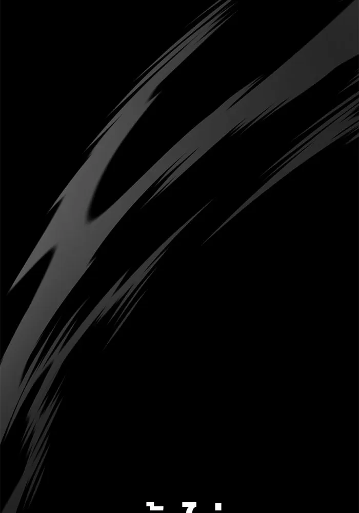 ดาบแห่งจักรพรรดิ ตอนที่ 1 รูปที่ 8