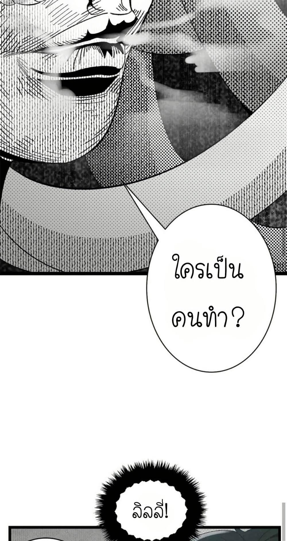 Manga-lc-com อ่านมังงะ อ่านการ์ตูน ออนไลน์ ฟรี The Skeleton Becomes a Cat Dad ตอนที่ 1 2 3 4 5 6 7 8 9 10 11 12 13 14 ฟรี ไม่มีโฆษณา Manga-lc - อ่าน มังงะ อ่าน การ์ตูน ออนไลน์ อ่านมังงะ ฟรี