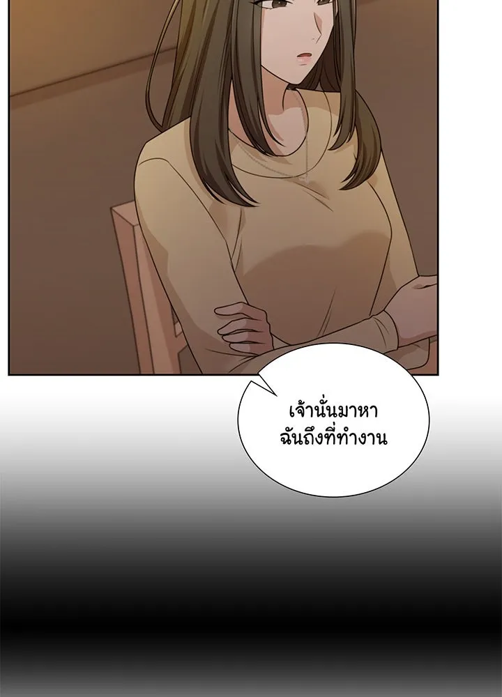 เพลิงแค้นผลาญใจ ตอนที่ 28 รูปที่ 31