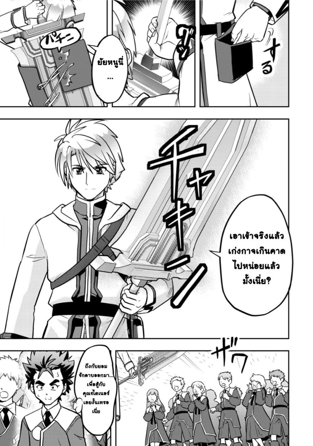 Manga-lc-com อ่านมังงะ อ่านการ์ตูน ออนไลน์ ฟรี Ikusei Jouzu na Boukensha, Youjo wo Hiroi, Second Life wo Ik ตอนที่ 1 2 3 4 5 6 7 8 9 10 11 12 13 14 ฟรี ไม่มีโฆษณา Manga-lc - อ่าน มังงะ อ่าน การ์ตูน ออนไลน์ อ่านมังงะ ฟรี
